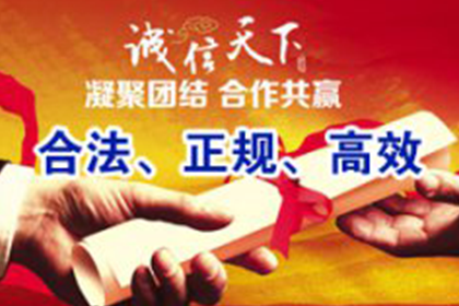 追讨欠款：如何向法院提起诉讼要求还款